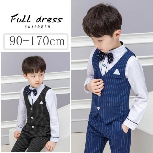 子供 スーツキッズ フォーマル 男の子 入学式 卒園式 ツイード スーツ タキシード 結婚式
