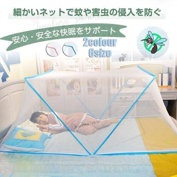 蚊帳ワンタッチテント一人用アウトドアキャンプシングル大型折りたたみ収納便利190*90cmモスキート...