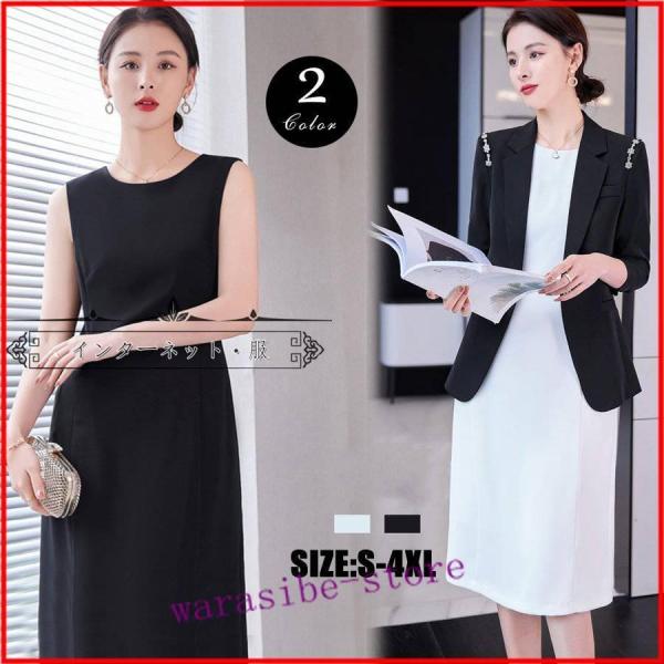 【特価】スーツ 母の日ギフト 卒業式 入学式 ワンピース ジャケット 入園式 レディース 母 スーツ...