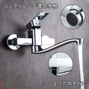 KVK シングルレバー式混合栓 一般地用 品番 MSK110KTKO : World Free