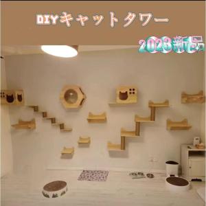 2023新品 キャットウォークキャットタワーキャットステップ木製壁掛け猫用猫家具猫ハウス省スペースインテリ壁ハウス壁取り付け遊び場