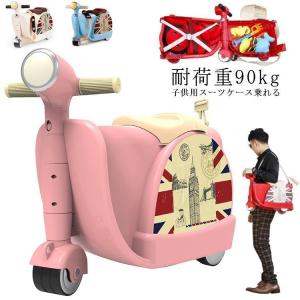 並行輸入品】VASCHY 子供用ローリングトラベルキャリーオンスーツ