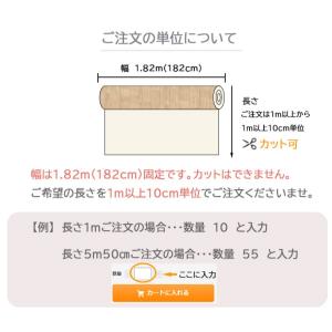 東リCF住宅用床材【1M以上10cm単位切売】...の詳細画像2