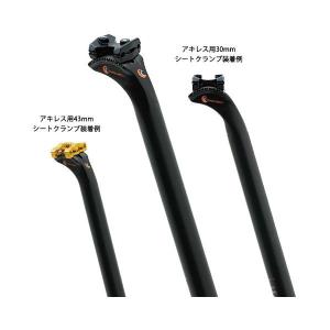 OnebyESU カーボン マガタマ シートポスト 27.2 マットブラック