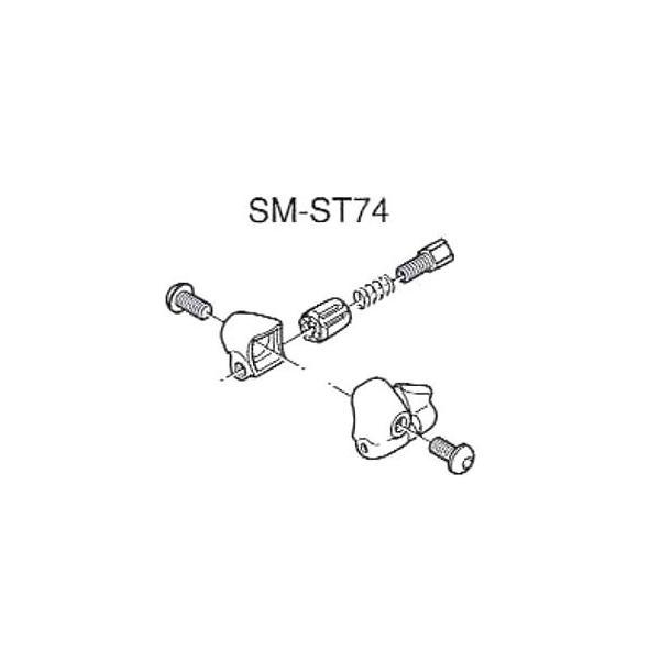 Shimano (シマノ) SM-ST74 アウターストッパー (クロモリフレーム用)