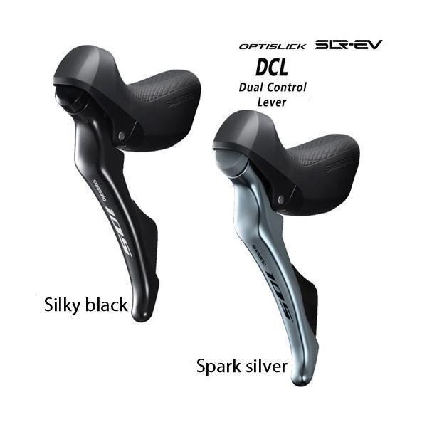 Shimano (シマノ) 105 ST-R7000 デュアルコントロールレバー  左レバーのみ (...
