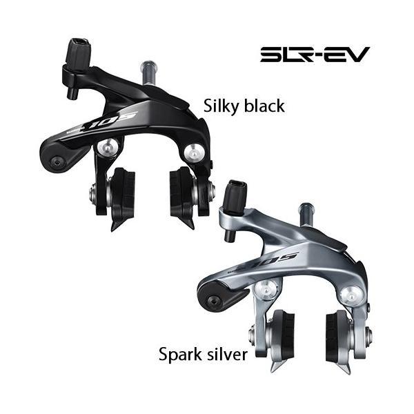 Shimano (シマノ) 105 BR-R7000 デュアルピボットブレーキキャリパー フロント用