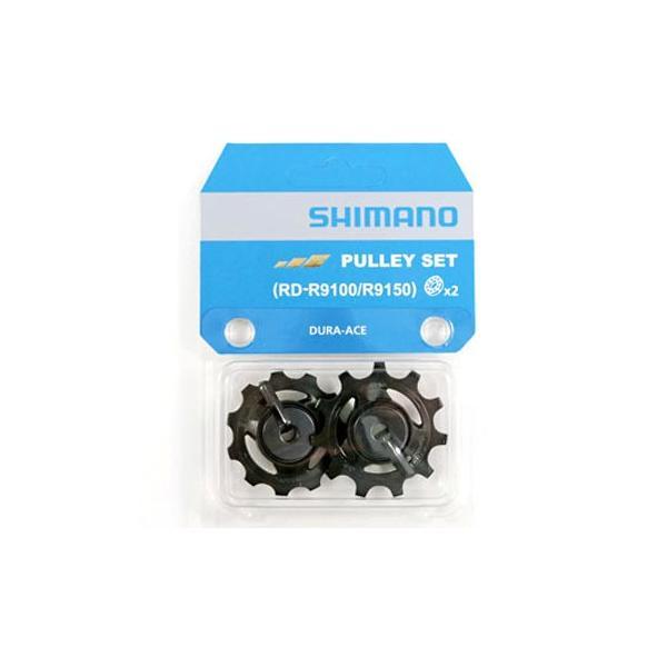 Shimano (シマノ) RD-R9100/R9150 テンション/ガイドプーリーセット