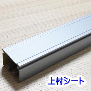 岡田装飾金物 カーテンレール 業務用 工業用 スチール D30 長さ2m