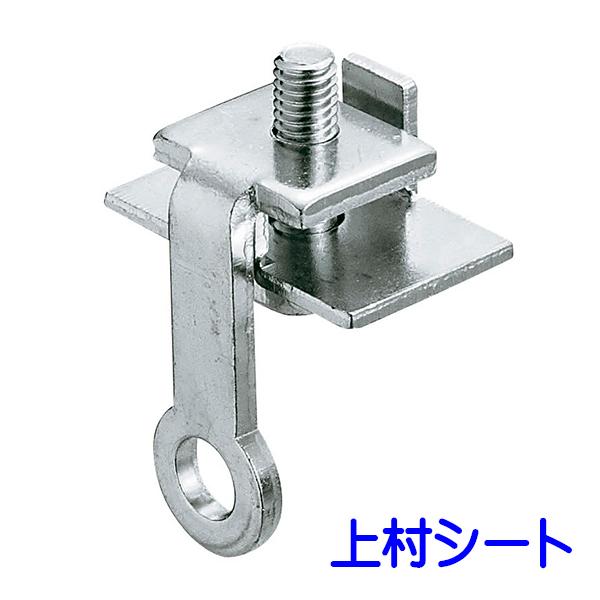 岡田装飾金物 D30 中間ストップ/大型レール用/大型カーテンレール用