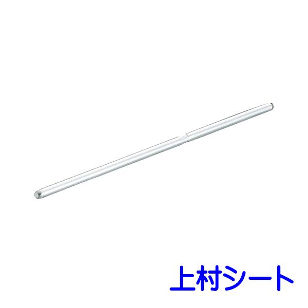 岡田装飾金物 D30 ジョイント/大型レール用/大型カーテンレール用