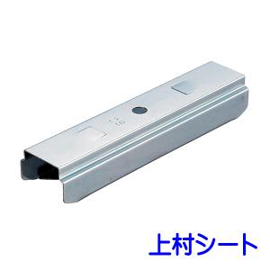 岡田装飾金物 D30 ワンタッチランナー/大型レール用/大型カーテン