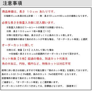 透明ビニールシート カット 2mm厚x915m...の詳細画像1