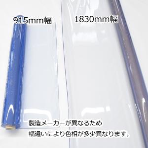 ビニールシート透明 厚手 カット販売 3mm厚...の詳細画像5