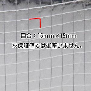 糸入りビニールシート 透明 厚手 カット販売 ...の詳細画像2