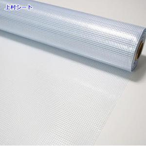 耐熱 ビニールシート 透明 カット販売 0.47mm厚x幅2050mm