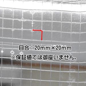 ビニールカーテン 糸入りビニールシート 透明 ...の詳細画像2