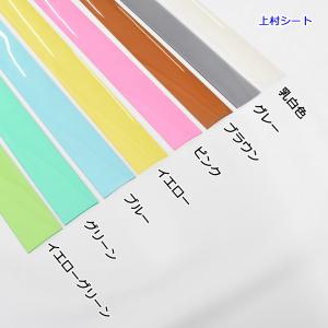 色透明 カラー ビニールシート 1mm厚x915mm幅 カット販売 厚手 : 上村
