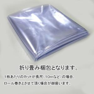 アキレスセイデンクリスタル 0.3mm厚x13...の詳細画像4