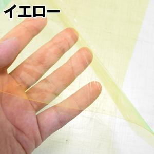 色透明 カラー ビニールシート 0.3mm厚x...の詳細画像2