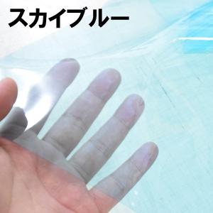色透明 カラー ビニールシート 0.3mm厚x...の詳細画像3