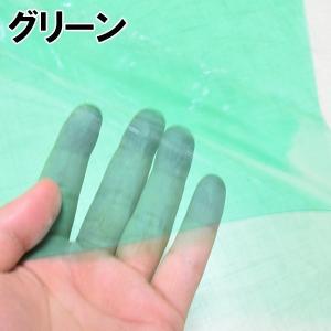 色透明 カラー ビニールシート 0.3mm厚x...の詳細画像4