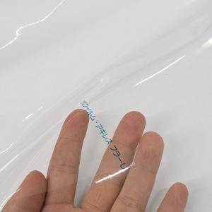 防炎ビニールシート 透明 0.3mm厚x137...の詳細画像3