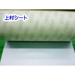 トラックシート補修テープ カット販売 シルバー 幅420mm