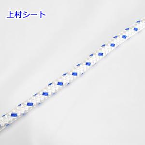 18mm100mEKスーパーエステル8クロス打ホワイトロープ 18mm100mEKスーパーエステル8クロス打ホワイトロープ
