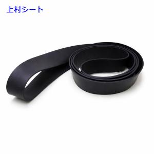 ゴムチューブ ゴムバンド 幅22mmx折径450-600mm前後 トラックシート用