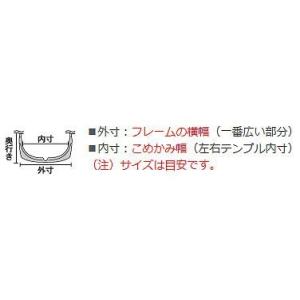 スカッシーフレックスプラス S 8836 88...の詳細画像4