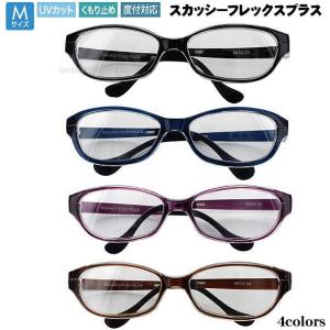 スカッシーフレックスプラス M 8837 8837-01 ブラック 8837-02 ブルー 8837-03 パープル 8837-04 ブラウン 花粉用メガネ PM2.5防止に！