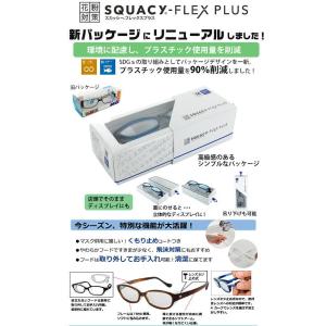 スカッシーフレックスプラス M 8837 88...の詳細画像5