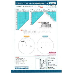 プロギア アイガード progear EG-X...の詳細画像4