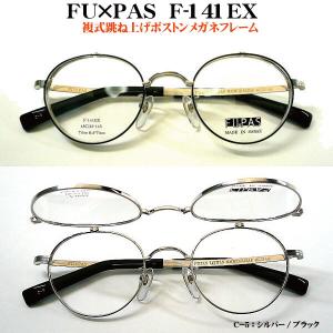 PRADA プラダ メガネフレーム ブランド 縁無し フチなし 0PR-55PV