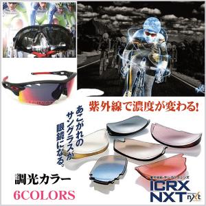 【未使用品】SWANS スワンズ SWF900-0000CP GMR SWANS（スワンズ） SWF900−0000CP−GMR : メガネの
