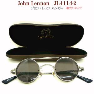 ジョン・レノン John Lennon JL-1114-3 アンティークゴールド/ブラウン