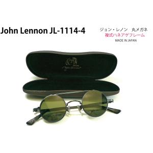 ジョン・レノン John Lennon JL-1114-4 アンティークダークグレー/グリーン 丸メガネフレーム 複式 ハネアゲ 日本製