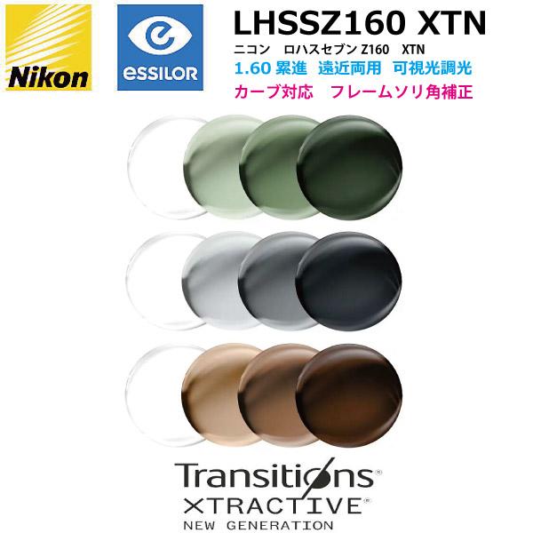 ニコン ロハスセブンZ アクティブ 1.60 可視光調光 LHSSZAC160 XTN NIKON ...