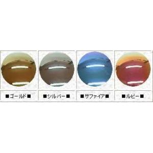 レンズミラー加工