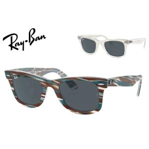 WAYFARER レイバン OVAL CHANGE COLLECTION RB2242F 138331 53mm フル