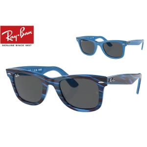 WAYFARER レイバン CHANGE COLLECTION RB2140F 140833 52mm フル