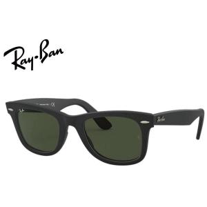 WAYFARER レイバン BLACK CRYSTAL/GREEN POLARIZED RB2140F 901/58