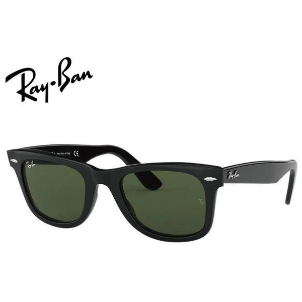 レイバン　ウェイファーラー　WAYFARER　カラーレンズ　RB2140F-COLOR