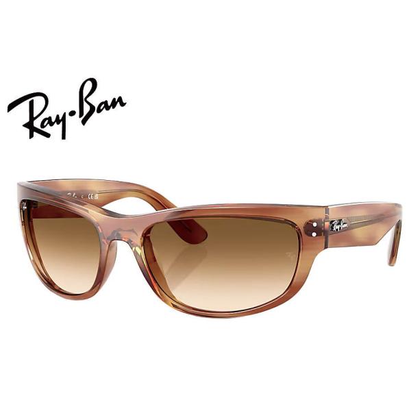 レイバン RayBan Mega balorama RB2289 140351 60mm ストライプ...
