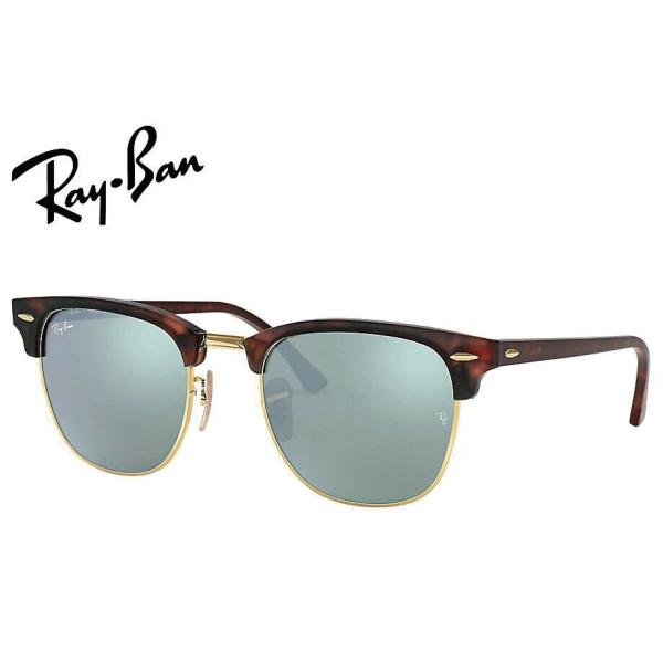レイバン RAYBAN CLUBMASTER FLASH LENSES サンドハバナ/ライトグリーン...