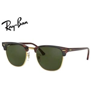 レイバン サングラス Ray-Ban（レイバン） サングラス サングラス CLUBMASTER CLASSIC(JP