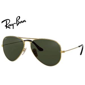 レイバン AVIATOR LARGE METAL シルバー/クリスタルグレイミラー