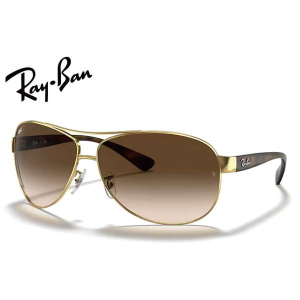レイバン RayBan RB3386 001/13 67mm ゴールド/ブラウングラディエント