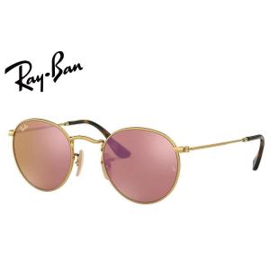 Ray Ban レイバン RB3727D ラウンドサングラス　ローズゴールド Ray Ban レイバン RB3727D ラウンドサングラス ローズゴールドの通販は